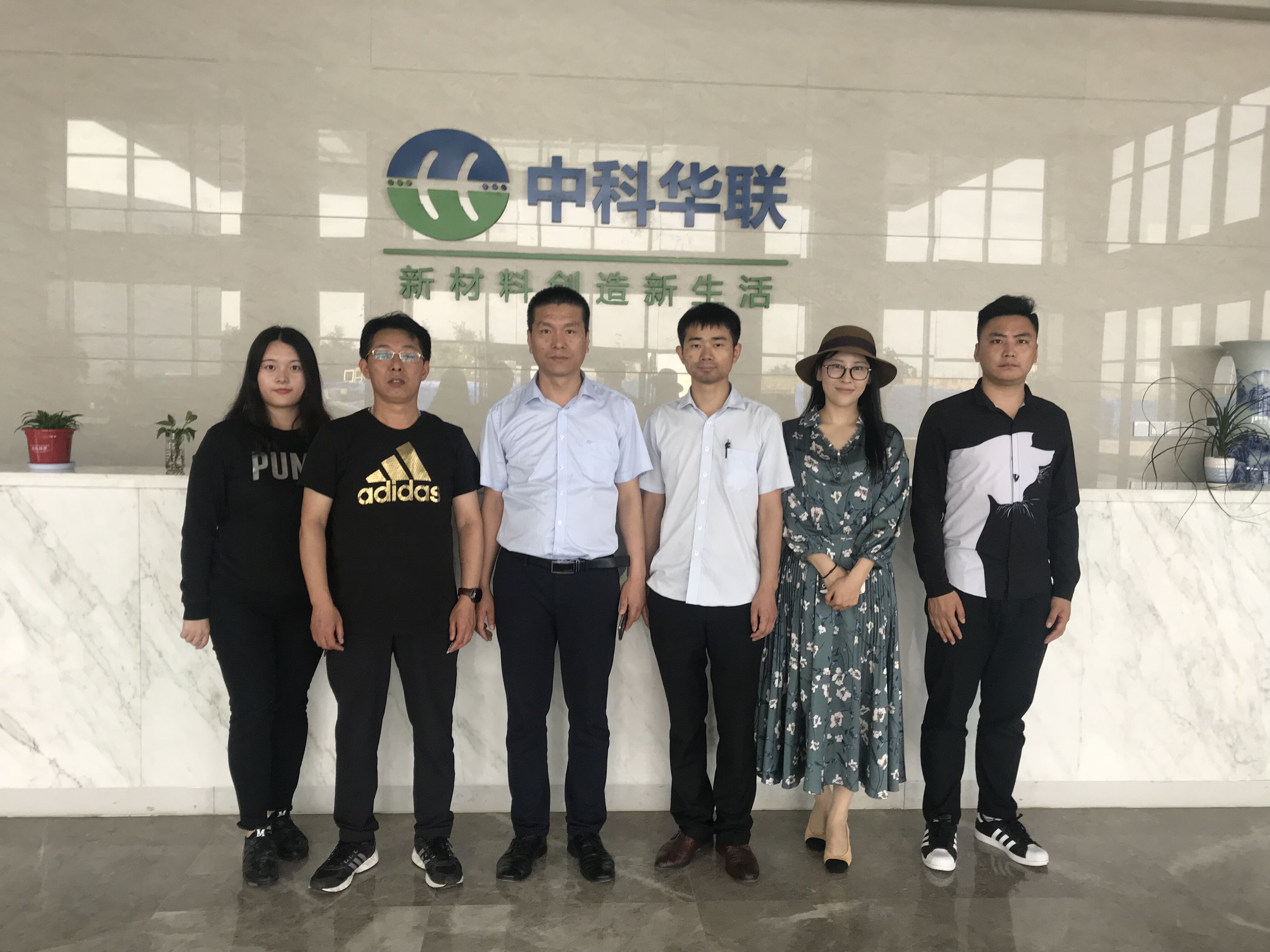于清教一行应邀专程调研考察青岛华世洁、中科华联、蓝科途