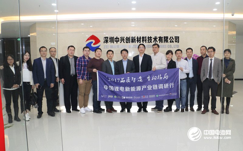 关于深圳中兴创新材料技术有限公司整体变更的告知函