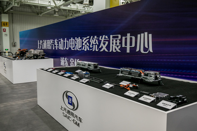 通用汽车在华加码新能源 上汽动力电池系统中心已投入运营