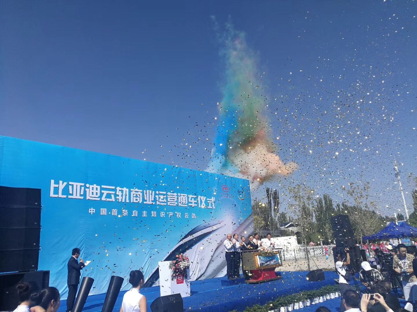 王传福:上半年电池产能不足 比亚迪三四季度将现业绩拐点