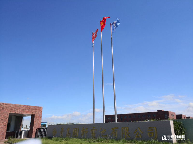 国轩电池：智能工厂造出芯动力 二期项目8月正式投产