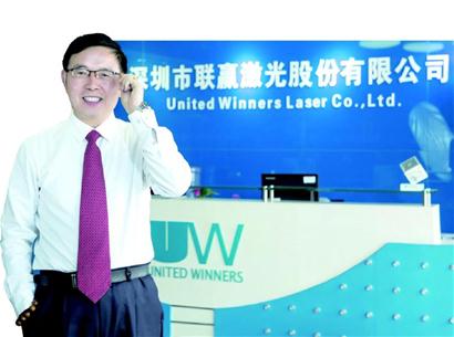 联赢激光:匠心铸品牌 让中国激光焊接技术成为世界标杆