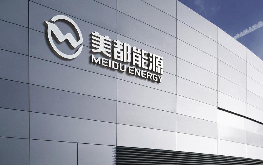 美都能源:布局锂精矿资源 获得Core公司采购权