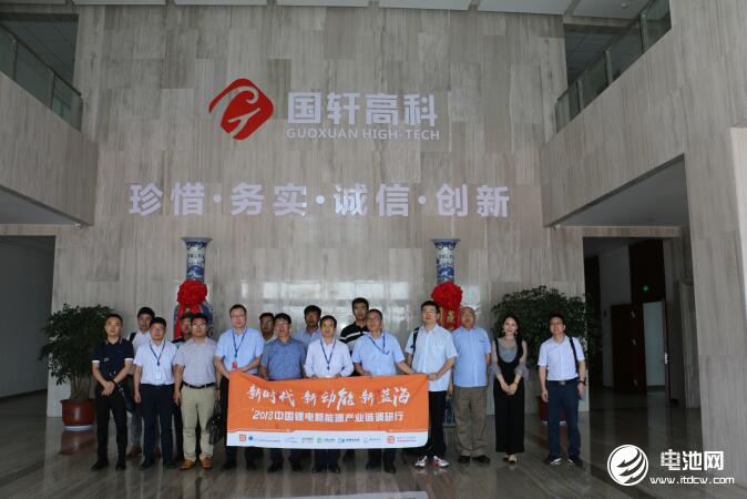 青岛国轩二期计划9月正式投产 年产2GWh磷酸铁锂电池