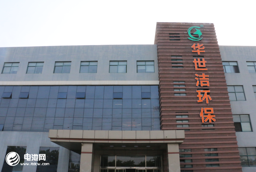 VOCs治理专家 华世洁确认出席并赞助支持ABEC 2018