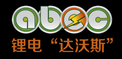 新能源领导品牌 比亚迪确认出席并赞助支持ABEC 2018