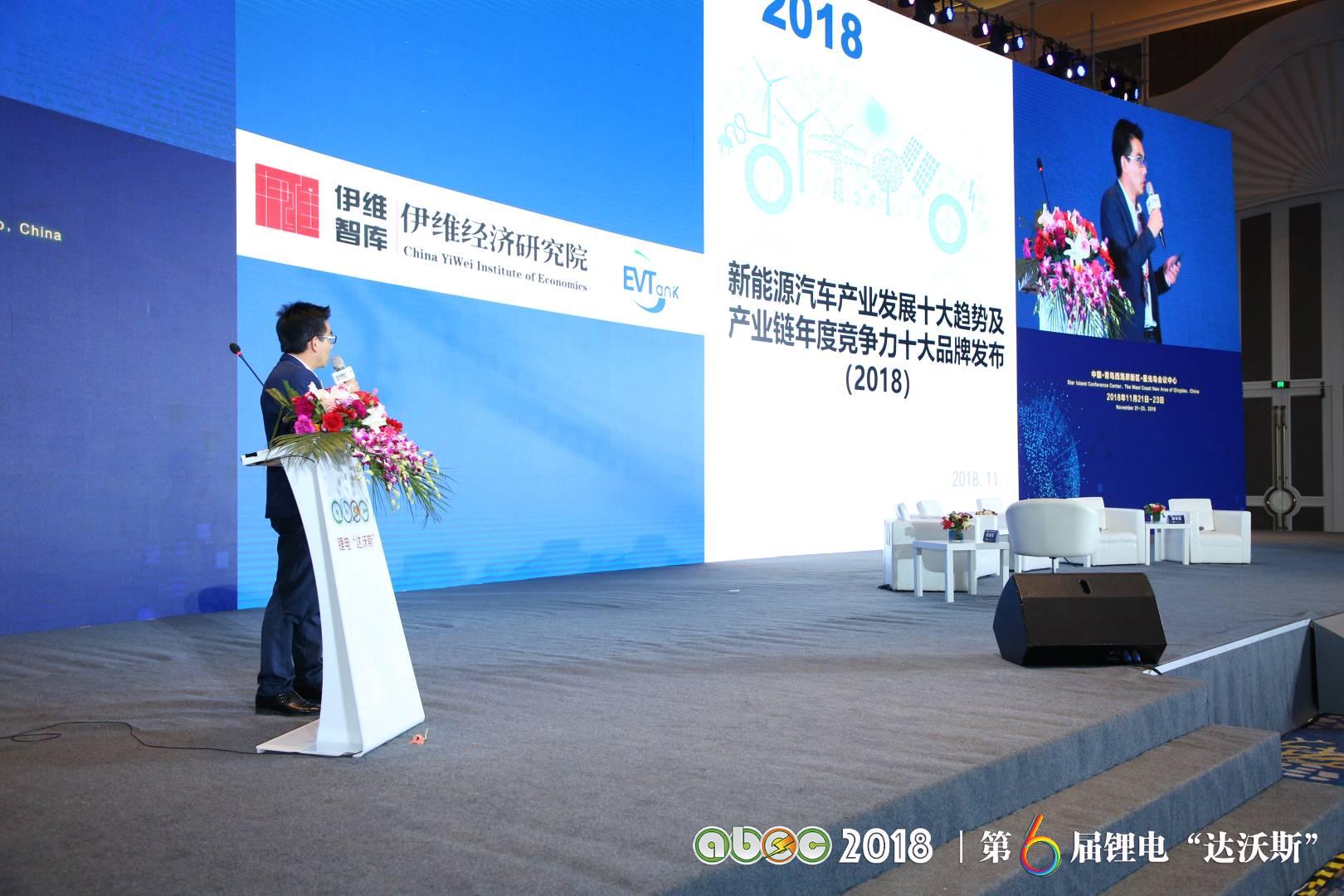 新能源汽车产业十大发展趋势 2018年度中国锂电池产业链竞争力品牌榜单发布