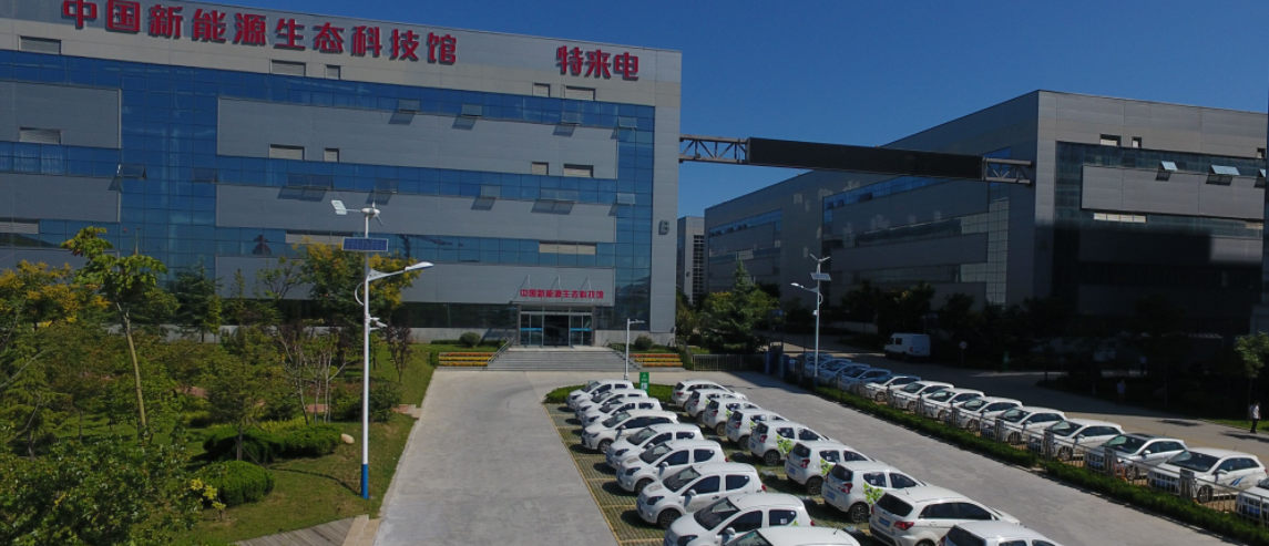 财政部：关于进一步调整完善新能源汽车补贴政策的解读