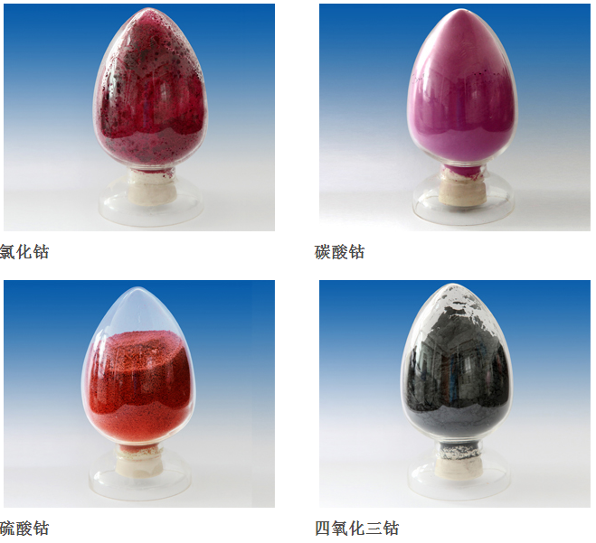 华友钴业2018年净利15.25亿元 销售三元前驱体13111吨