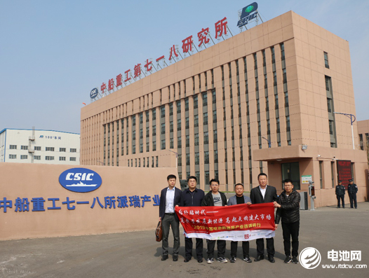 ’2019中国电池新能源产业链调研行(冀鲁站)圆满结束