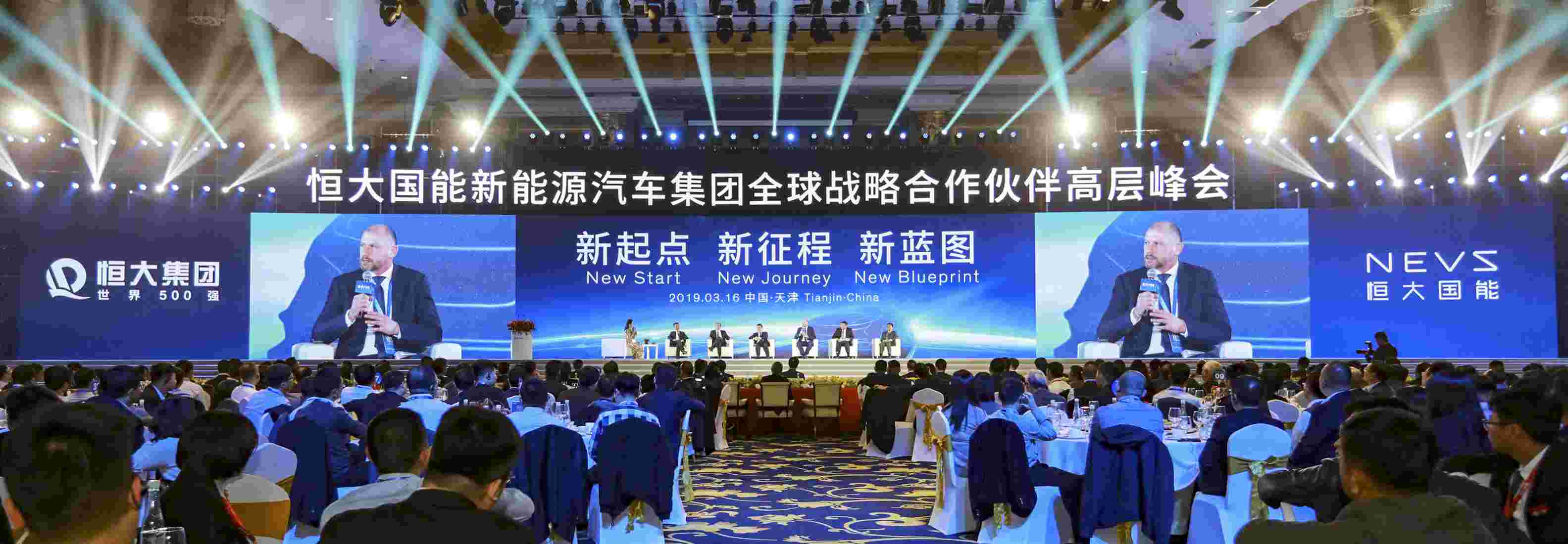 地产商入局新能源车产业成趋势 跨界造车还需耐住寂寞