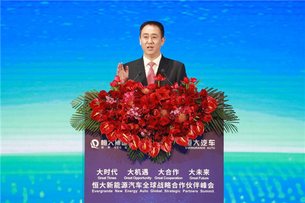 许家印造车:买买买!合合合!圈圈圈!大大大!好好好!
