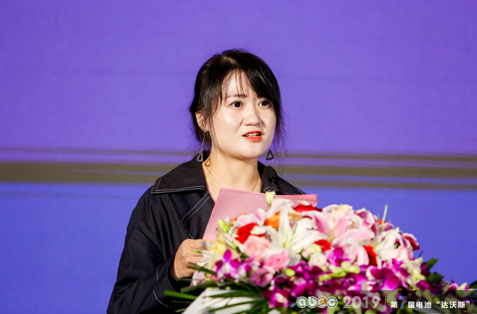 耿茜茜ABEC 2019论坛致闭幕词：不畏浮云遮望眼 勿忘初心再出发