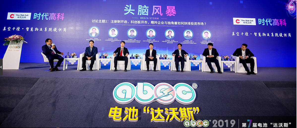 “朋友圈”扩大，微利期来临，新能源电池生态圈如何构建？