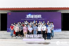 重庆弗迪探秘：刀片电池电芯生产细节曝光 日产1.2万片