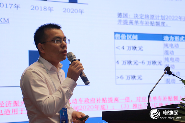 吴辉：2025年全球锂离子电池需求量将接近900Gwh