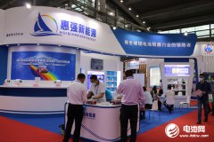 惠强新材做强做优干法隔膜 适时补充湿法隔膜