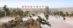 龙蟒佰利2.92亿收购中炭新材料 欲实现电池正负极材料协同发展