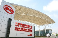 比亚迪一季度新能源汽车销售54751辆 动力及储能电池装机量约5.26GWh
