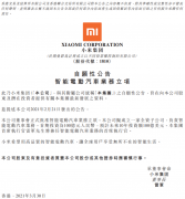 新一轮智能电动汽车热卷土重来 期待跨界造车跨出新路