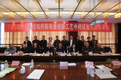 成都企业盐湖提锂技术获突破 可大幅降低碳酸锂及氢氧化锂成本