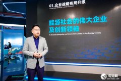 从长城汽车独立后蜂巢能源寻求上市 最新估值为260亿