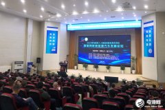 加速拥抱智能化电动化 青岛成功举办智能网联新能源汽车发展论坛