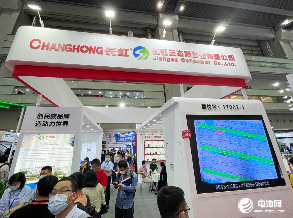 长虹能源Q1营收与净利双双翻倍 去年锂电营收7.4亿