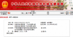 智慧城市基础设施与智能网联汽车协同发展首批试点城市名单来了