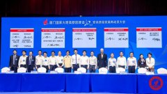 扩充至50GWh!中航锂电签署厦门基地扩产项目合作框架协议