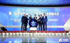 国内工程师齐集青岛 共赴充电行业创新盛宴