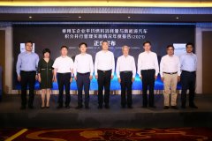 工信部：去年新能源汽车积分交易额25.9亿元 平均单价1204元/分