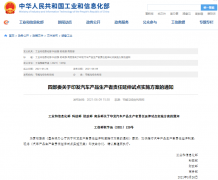 2023年汽车可回收利用率目标达95% 鼓励动力蓄电池梯次利用