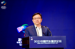 王传福：中国品牌技术全面超越 2030年新能源车占比有望达70%