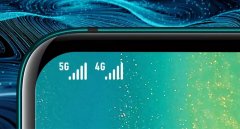 前5月国内5G手机出货量达1.08亿部 同比增长134.4%