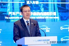 长安汽车总裁王俊:激发创新潜能 焕新向上动能