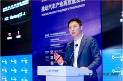 华为智能汽车解决方案BU总裁王军:华为坚定走平台+生态道路