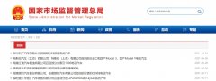 这些电动车品牌密集召回问题车辆  消除安全隐患刻不容缓！