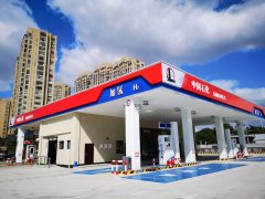 中国累计已建成加氢站118座 预计2025年将超过1000座