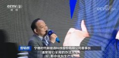 “电池荒”来袭!车企CEO蹲点儿“抢”货!一场争夺战悄然打响!