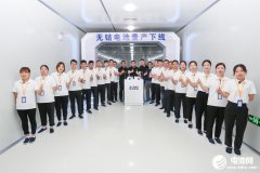 重磅！全球首款可量产装车的无钴电池在蜂巢能源正式下线