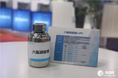 多氟多拟51.5亿加码LiPF6等项目 新签比亚迪等三家订单约1万吨