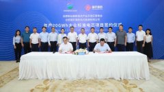 专注大众汽车标准电芯生产 国轩高科拟在合肥投建20GWh动力电池基地