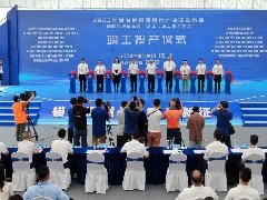65亿元!比亚迪新能源汽车领域又一项目竣工