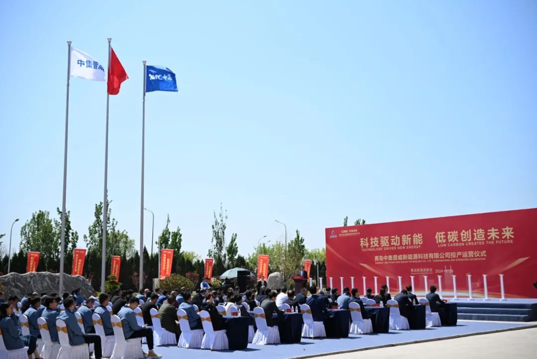 投资10亿元!一储能装备项目于青岛西海岸新区投产