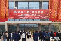 两大百亿级电池产业链项目迎新动态！宁德时代/比亚迪/鹏辉能源/兆科能源/海四达电池项目投